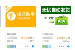 长久正规稳定的挂机赚钱副业项目，淘宝上卖虚拟课程了解下