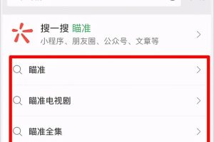 公众号热门关键词如何截流？如何躺着就能把钱给挣了？