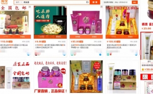 冷门产品赚钱项目，被动月赚上万块