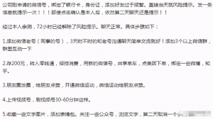 用好这4个网络赚钱技巧，挣钱速度至少提升10倍！