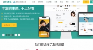 友好速搭赚钱项目，虚拟模板年入十万