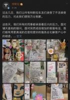 外卖CPS裂变新玩法，利用特斯拉+小游戏引流，单日收入10W+