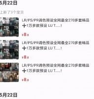 教你如何在闲鱼卖虚拟资源，实现副业收入翻倍！【附实操】