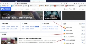 分享我在互联网找微信群及加微信群的10个方法论