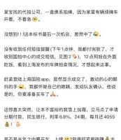 某淘宝卖家靠微头条引流，月销1000单