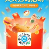 玩法解秘：淘客日进800+秘诀，外卖CPS项目0-1项目冷启动解读，全程实操教程
