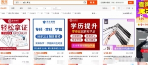 QQ群资源精准变现，零门槛的赚钱项目