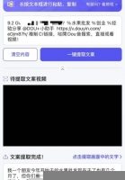 素材提取蓝海项目，轻轻松松日赚千元
