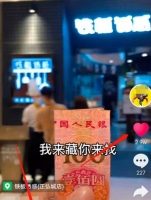 每天送钱也能赚？最精准的本地粉丝，抖音藏宝项目解析