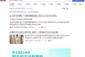 利用免费流量，日引流100+精准客户，如何做到的？