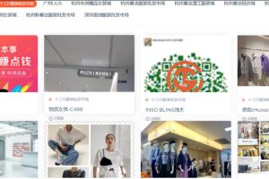 另类网站赚钱项目，截流实现快速赚钱！