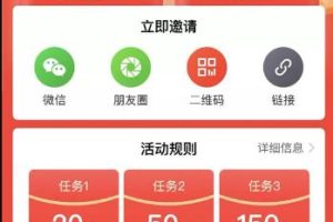 短视频外卖日常分享号，拉新变现单人收入几百元