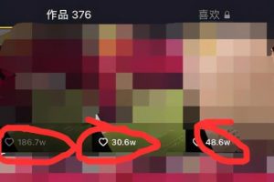 抖音赚钱项目之无脑操作一本书，赚了20万5！
