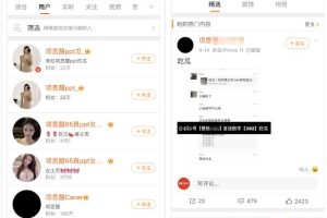 有人靠65页PPT日赚十万，揭秘如何利用热点赚钱