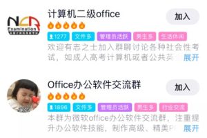 实操经验分享：如何通过软件教程月入上万？