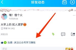 分享2个我最近发现的截流方法，赶紧操作！