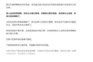 情感类付费阅读公众号日赚1000+操作流程攻略