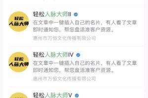 公众号防止流量被拦截解析，熟悉掌握多赚十倍！