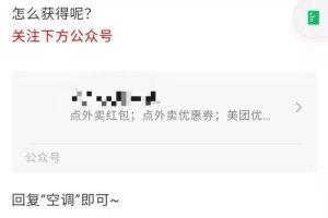 一个利用人性赚钱的长期复利玩法