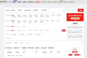 代注海外电商平台，一单赚两千