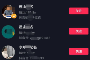拆解抖音暴利项目，随便一个点就能让你赚到飞起