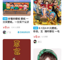 咸鱼电影票月入三万的玩法