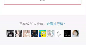 一篇广告1400，副业公众号如何快速涨粉