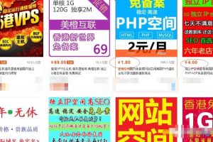 广告联盟赚钱项目，被动推广快速变现