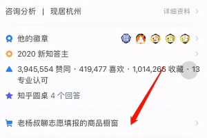 虚拟资源赚钱，5年从0做到100万，爽！