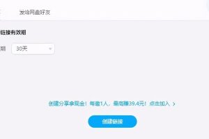 简单搬砖0撸虚拟项目，只要你花上宝贵的时间，做起来是迟早的事