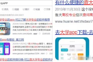 一招教你精准引流，小白自媒体快速变现