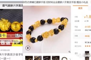 暴利信息差赚钱项目，小白轻松月入3W+