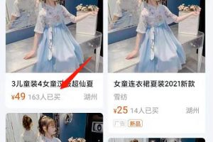 淘宝月入十万的奥妙，保姆式教你分析淘宝同行，倒推出起店流程