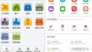 本地服务推广副业，精准流量变现项目