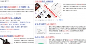 精准CPA暴利玩法，适合小白的赚钱项目