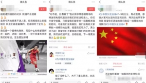 微头条赚钱项目，写说说也能月入3000+