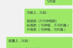 闲鱼单号日出500单：产品正文如何写才更容易卖高价款？（附实战案例）