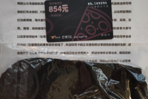 卧底揭秘通过抖音做外卖CPS项目，套路太深成本太大