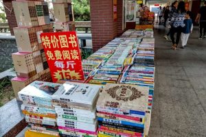 揭秘赚钱套路：论斤卖书，日赚8000