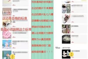 闲鱼单号日出500单：产品图片如何设置？客户才能迅速下单？