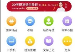 足不出户也能月入3000+，推荐几个上班族适合的网络兼职，了解下