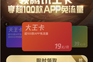 手机卡推广渠道，小白也能轻松月入几千的项目