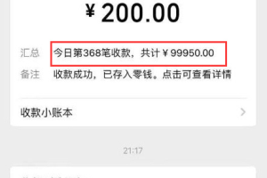 揭秘神乎其神的跑分项目赚钱流程