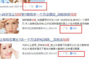 一单100块，适合新手的高客单价暴利项目