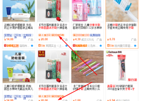 免费裂变涨粉方法，一次涨粉千人