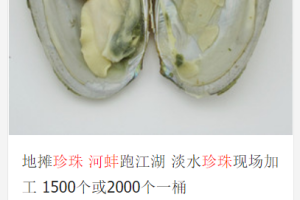 利润100倍的暴利生意，操作内幕你知道吗？