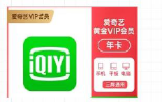 影视VIP借助信息差赚钱，你也可以偷偷捞金！