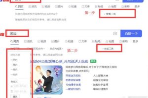 教你一招百分百淘宝蓝海选品思维+方法，附选品实操案例