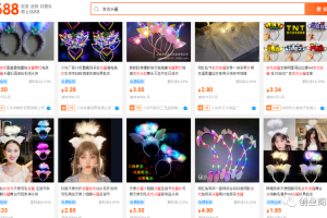 成本几百块，却能月入1万，比上班强多了！