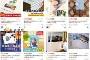 有人把朋友圈打印成书，月入30000